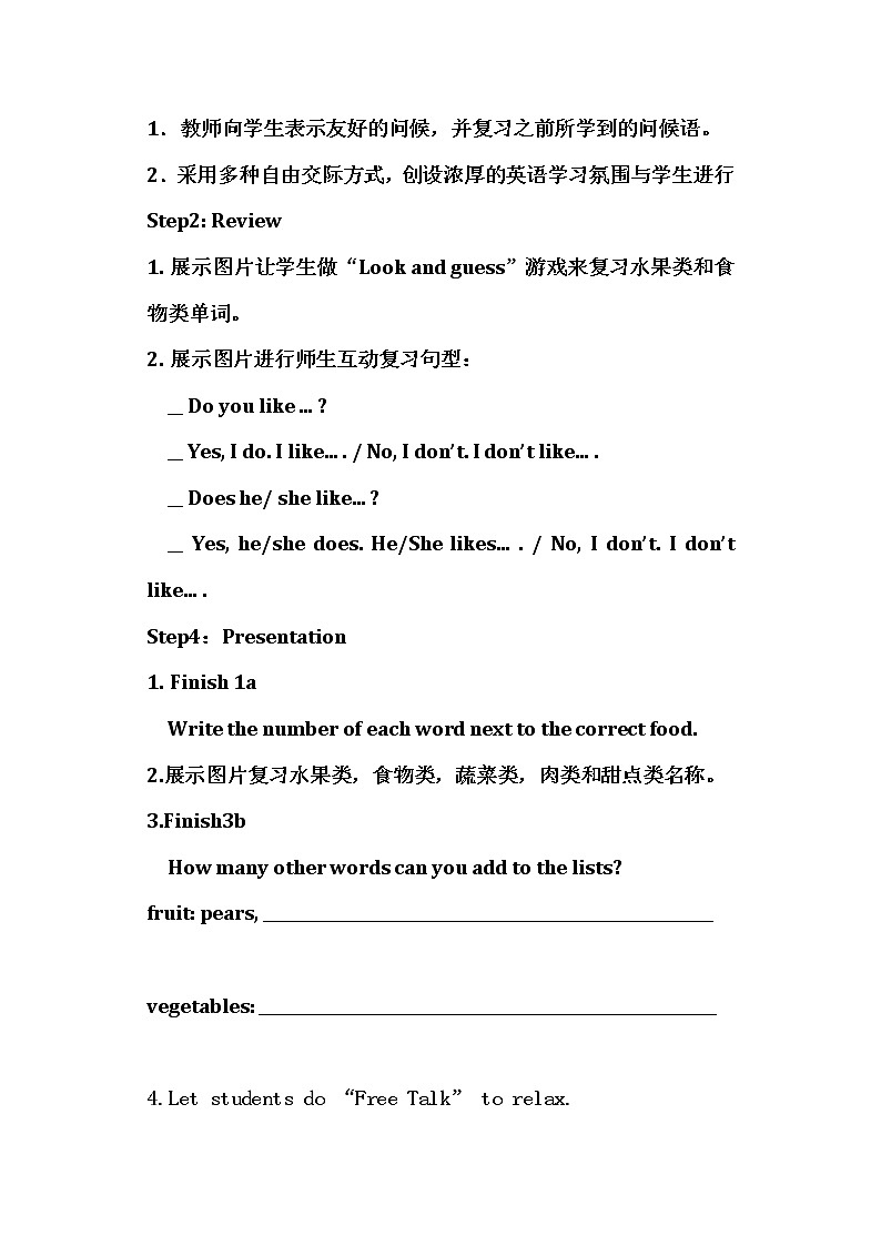 人教版新目标7年级上册英语Unit6 SectionB(1a-1e)课件+教案+练习题02