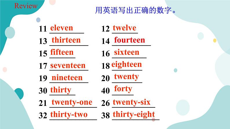 人教版新目标7年级上册英语Unit7SectionB(2a-Self Check)课件第7页