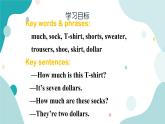 人教版新目标7年级上册英语Unit 7 How much are these socks_ SectionA (1a -1c)课件+教案+练习+音频