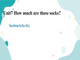 人教版新目标7年级上册英语Unit 7 How much are these socks_ SectionA(2a -2e)课件+教案+练习+音频