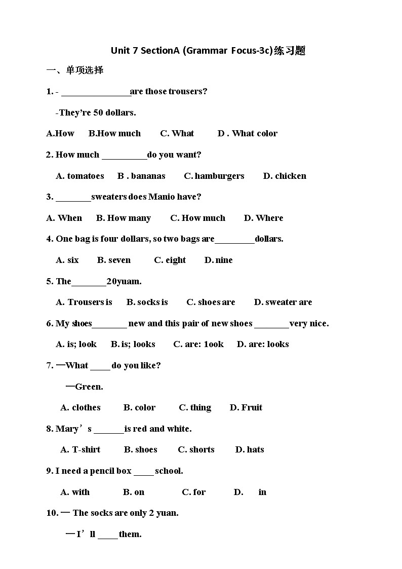 人教版新目标7年级上册英语Unit7 SectionA( Grammar Focus-3c)练习题第1页