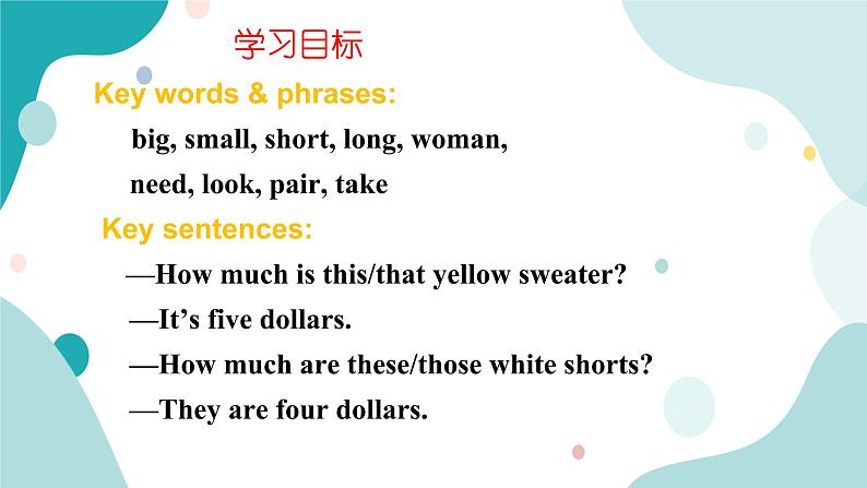 人教版新目标7年级上册英语Unit7SectionA(Grammar Focus-3c)课件第2页