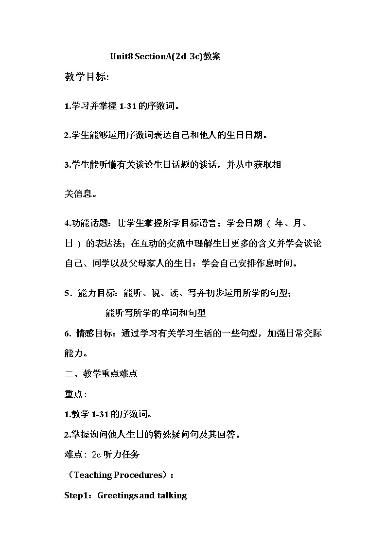 人教版新目标7年级上册英语Unit8 SectionA (2d-3c)教案第1页