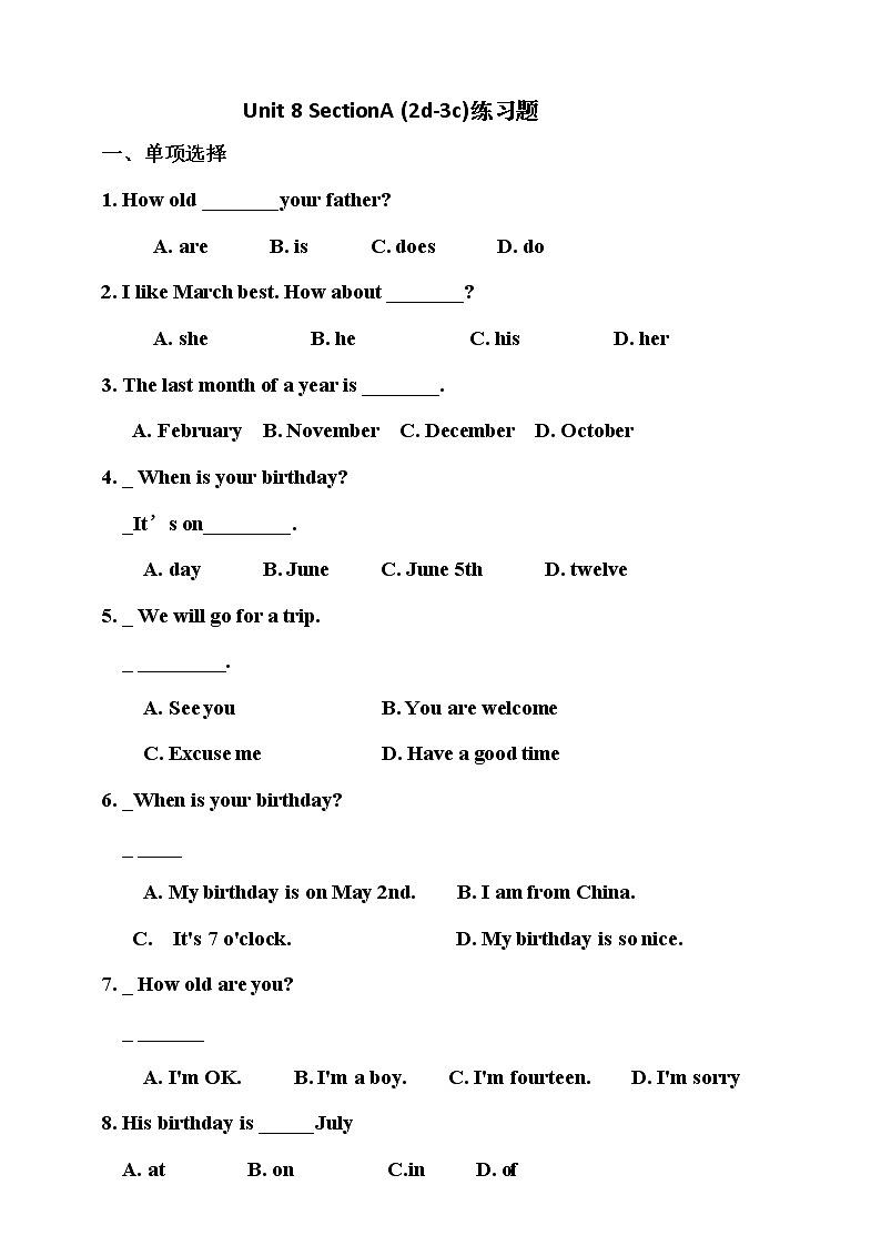 人教版新目标7年级上册英语Unit8 SectionA(2d-3c)练习题第1页