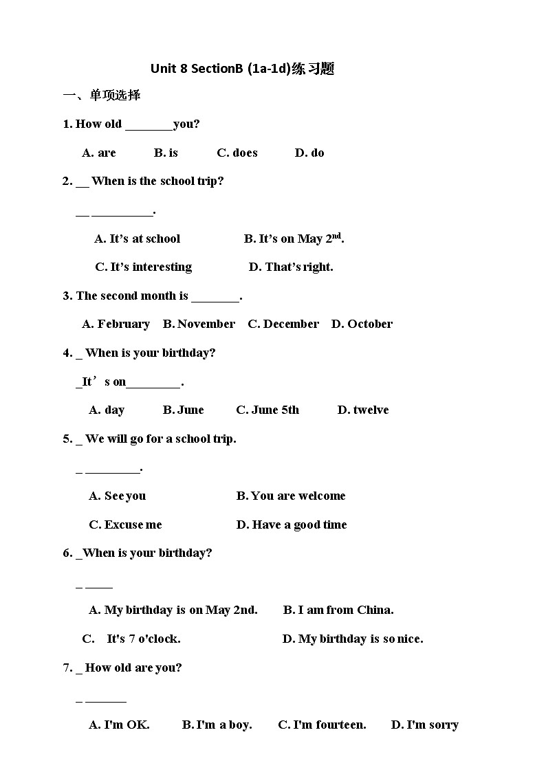 人教版新目标7上英语Unit8 When is your birthday SectionB(1a-1d)课件+教案+练习+音频01