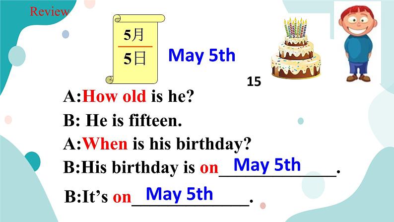 人教版新目标7上英语Unit8 When is your birthday SectionB(1a-1d)课件+教案+练习+音频06