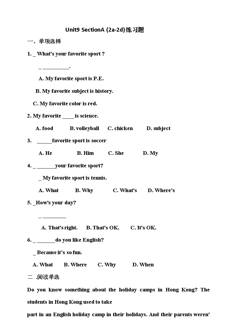 人教版新目标7上英语Unit9 My Favorite subject is science SectionA (2a-2d)课件+教案+练习+音频01