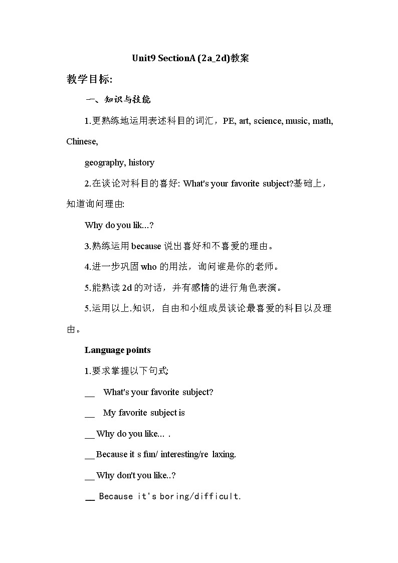 人教版新目标7上英语Unit9 My Favorite subject is science SectionA (2a-2d)课件+教案+练习+音频01