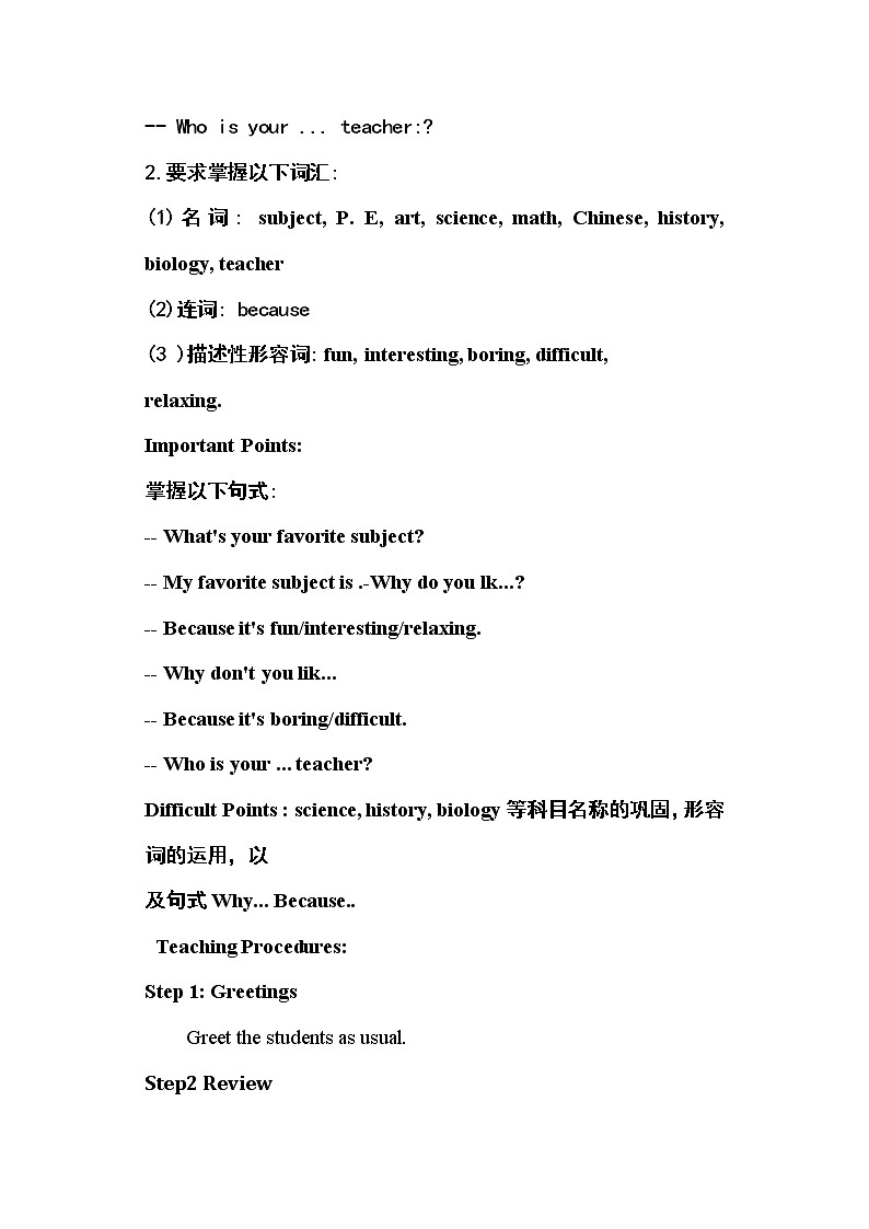 人教版新目标7上英语Unit9 My Favorite subject is science SectionA (2a-2d)课件+教案+练习+音频02