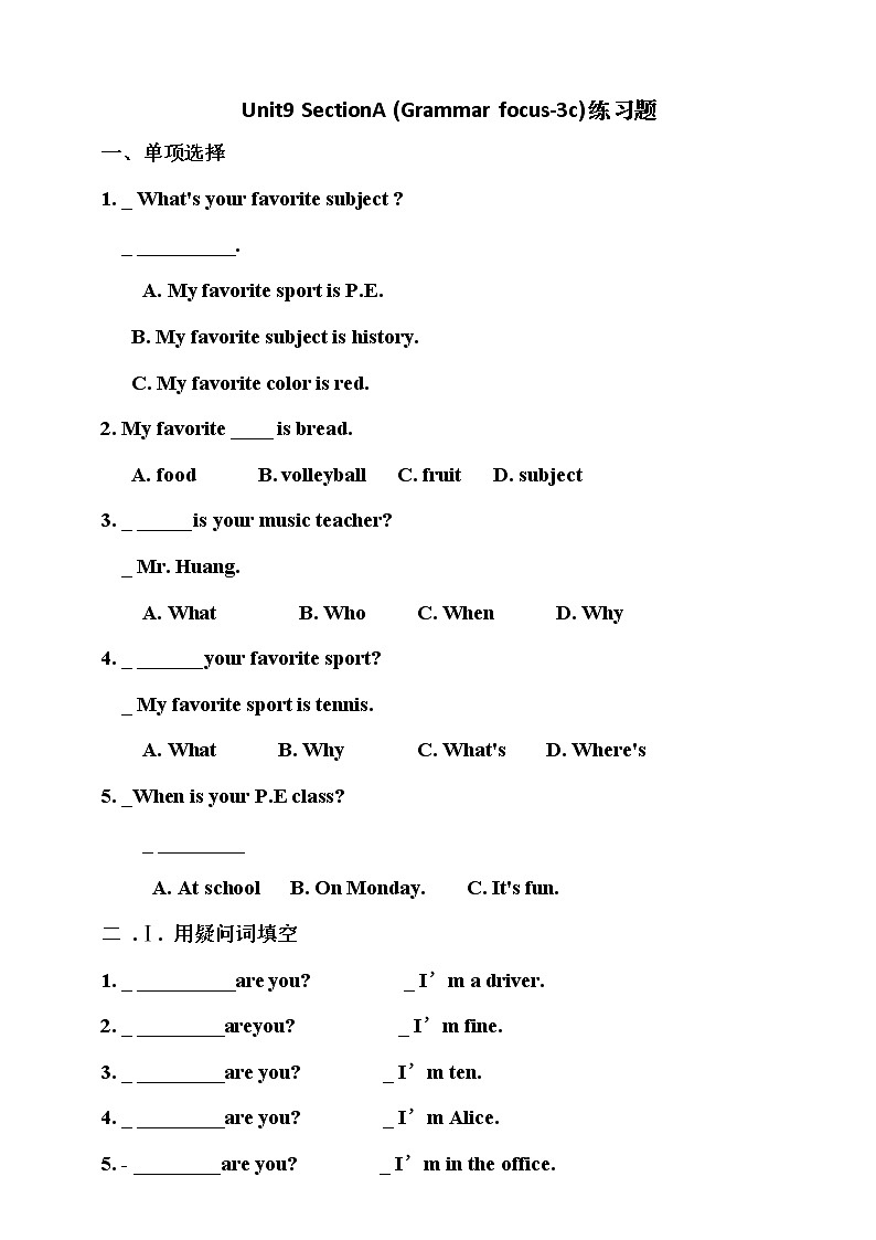 人教版新目标7上英语Unit9 My Favorite subject is science SectionA(Grammar focus-3c)课件+教案+练习01