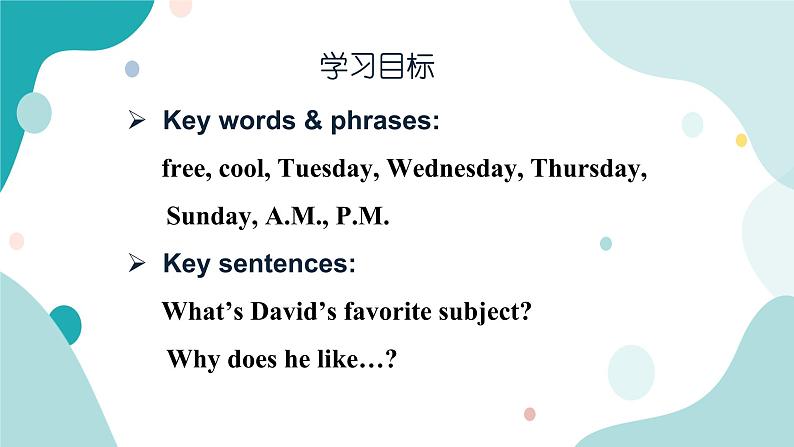 人教版新目标7上英语Unit9 My Favorite subject is science SectionB (1a-1d) 课件+教案+练习+音频02