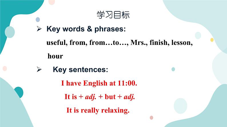 人教版新目标7上英语Unit9 My Favorite subject is science SectionB(2a-3c)课件+教案+练习02