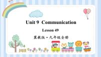 英语九年级下册Unit 9 CommunicationLesson 49 Get Along with Others课堂教学课件ppt