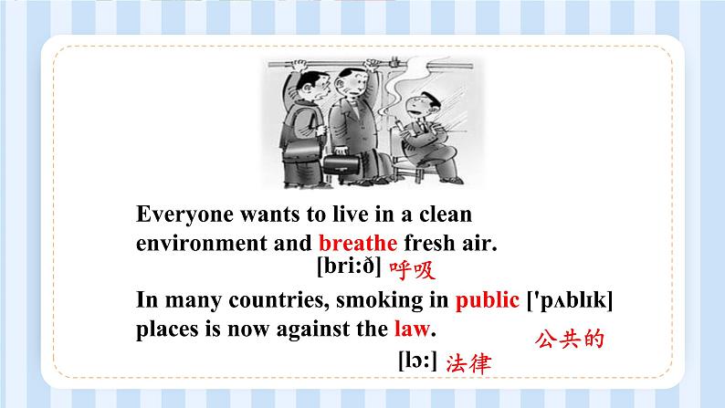 Unit 1  Stay Healthy lesson 3-4 课件 2022-2023学年冀教版英语九年级全册04