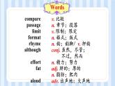 Unit  4 Stories and Poems  lesson 19-20 课件 2022-2023学年冀教版英语九年级全册