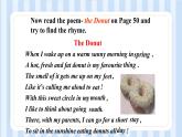 Unit  4 Stories and Poems  lesson 19-20 课件 2022-2023学年冀教版英语九年级全册