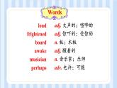 Unit  4 Stories and Poems  lesson 21-22 课件 2022-2023学年冀教版英语九年级全册