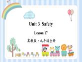 Unit 3  Safety lesson 17-18 课件 2022-2023学年冀教版英语九年级全册