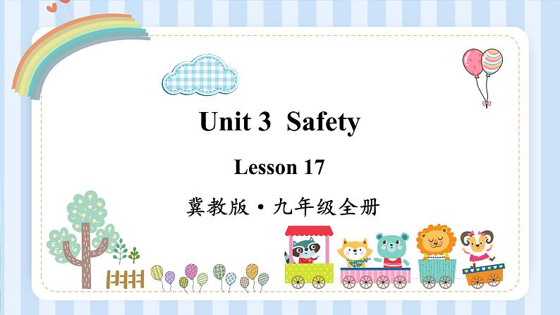 Unit 3  Safety lesson 17-18 课件 2022-2023学年冀教版英语九年级全册01