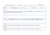 初中英语人教新目标 (Go for it) 版七年级下册Section A教学设计