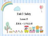 Unit 3  Safety lesson 15  课件 2022-2023学年冀教版英语九年级全册