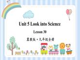 Unit 5 Look into Science  lesson 30 课件 2022-2023学年冀教版英语九年级全册