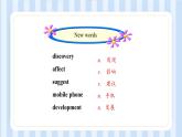 Unit 5 Look into Science  lesson 30 課件 2022-2023學(xué)年冀教版英語九年級(jí)全冊(cè)