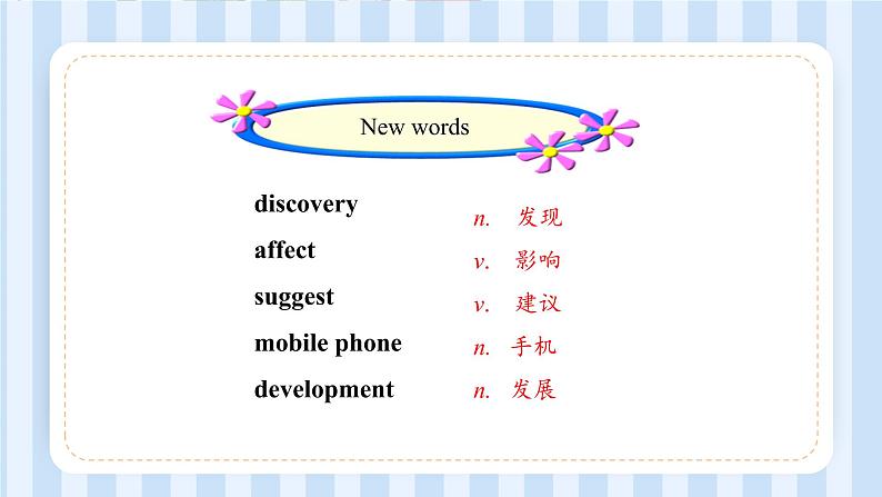 Unit 5 Look into Science  lesson 30 课件 2022-2023学年冀教版英语九年级全册04