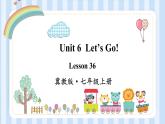 Unit 6  Let’s Go! lesson 36 课件 2022-2023学年冀教版英语七年级上册