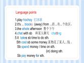 Unit 4  My Neighbourhood lesson 22 課件 2022-2023學(xué)年冀教版英語八年級(jí)上冊(cè)