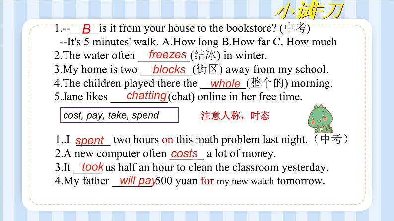 Unit 4  My Neighbourhood lesson 22 课件 2022-2023学年冀教版英语八年级上册07