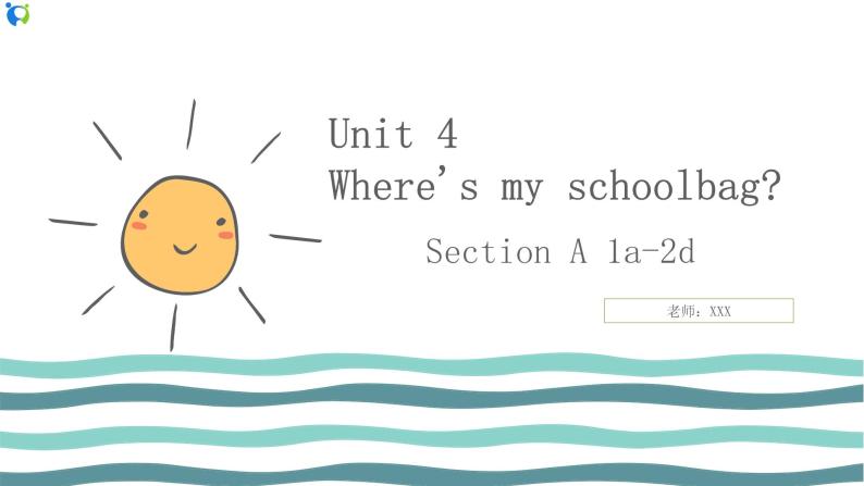 Unit 4 Where is my school bag Section A 1a-2d 课件+练习+音频01