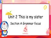 Unit 2 This is my sister Section A Grammar focus 课件+教案