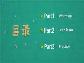 Unit 8 When is your birthday Section B 3a-Self check 课件+练习