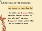 Unit7 How much are these socks Section B 3a-Self Check 课件+练习
