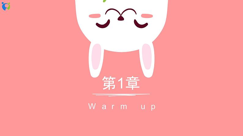 Unit 4 Where is my school bag Section B 3a-Self Check 课件+练习03