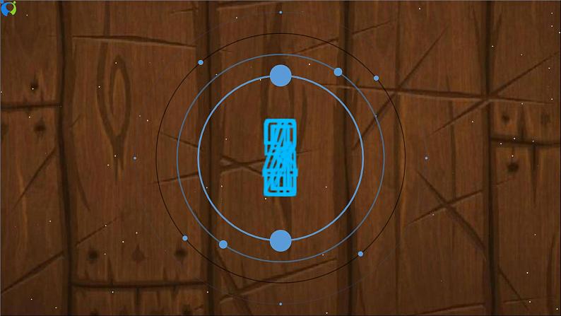 Unit 6 Do you like bananas Section A 1a-2d 课件+练习+音频05