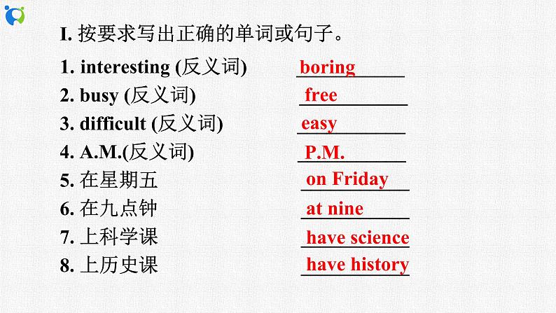 Unit 9 My favorite subject is science. Section B 3a-Self check 课件第4页