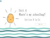 Unit 4 Where is my school bag Section B Section B 1a-2c 課件+練習(xí)+音頻