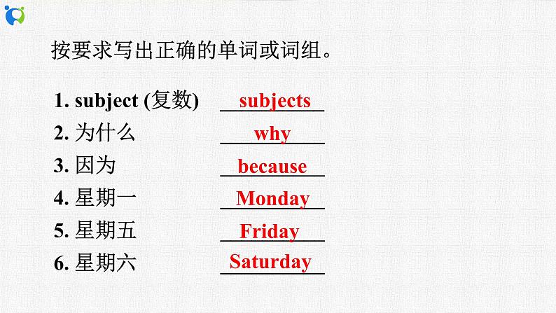 Unit 9 My favorite subject is science. Section A Grammar focus-3c 课件+练习06