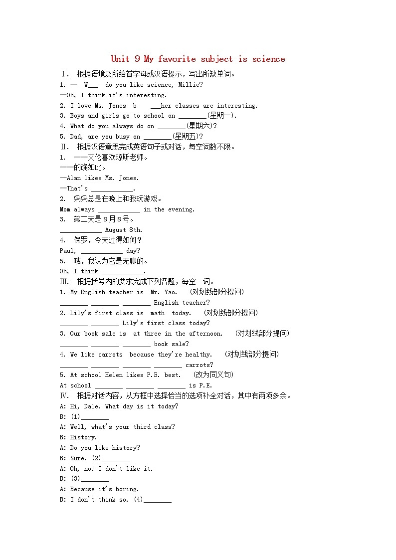 Unit 9 My favorite subject is science. Section A Grammar focus-3c 课件+练习01