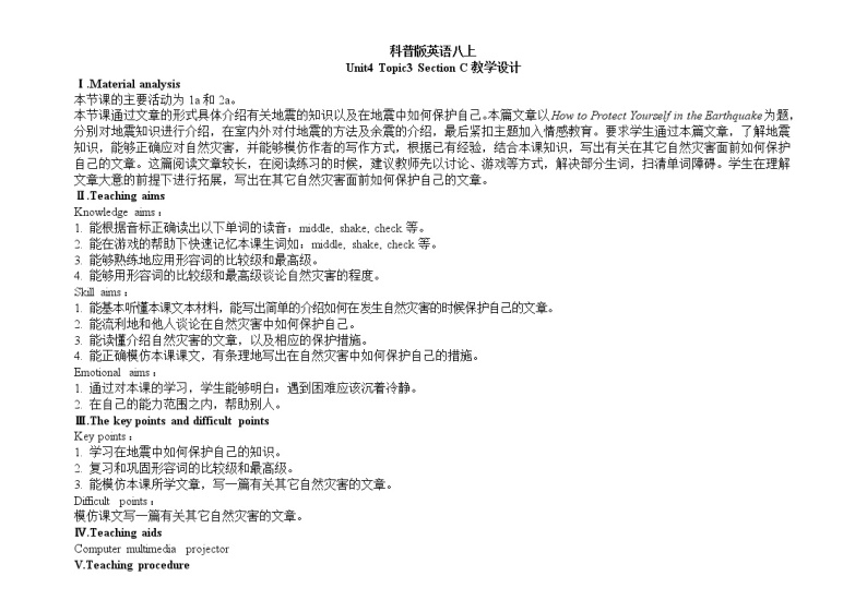Unit 4 Our World《Topic3 SectionC》课件+教案01