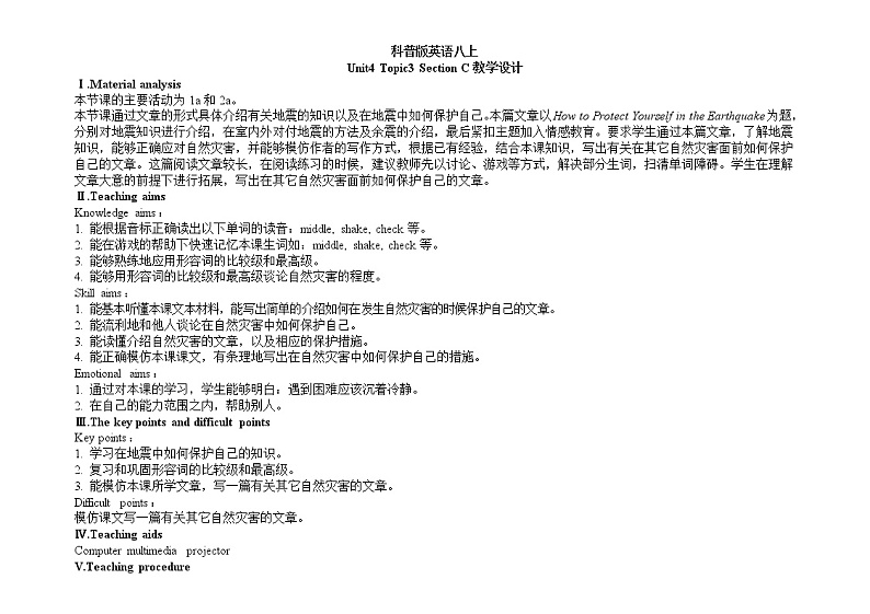 Unit 4 Our World《Topic3 SectionC》课件+教案01