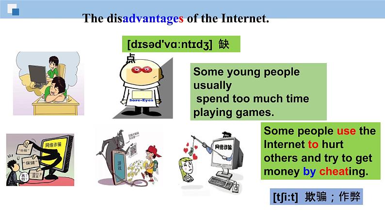 Unit 4 Our World《Topic3 SectionC》课件+教案07