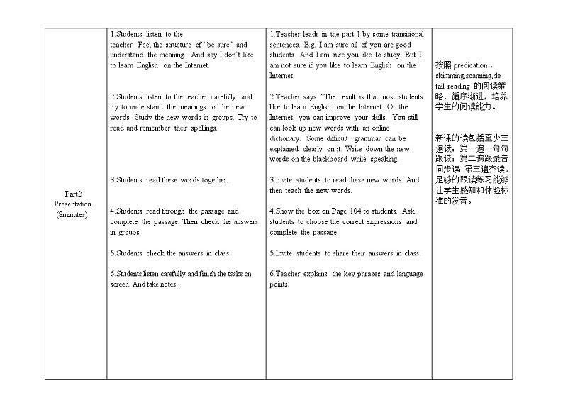 Unit 4 Our World《Topic3 SectionD》课件+教案03