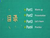 Unit 8 When is your birthday Section B 1a-2c 课件+练习+音频