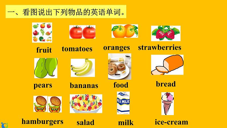 Unit 6 Do you like bananas Section A Grammar Focus-3c 课件+练习04