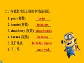 Unit 6 Do you like bananas Section A Grammar Focus-3c 课件+练习