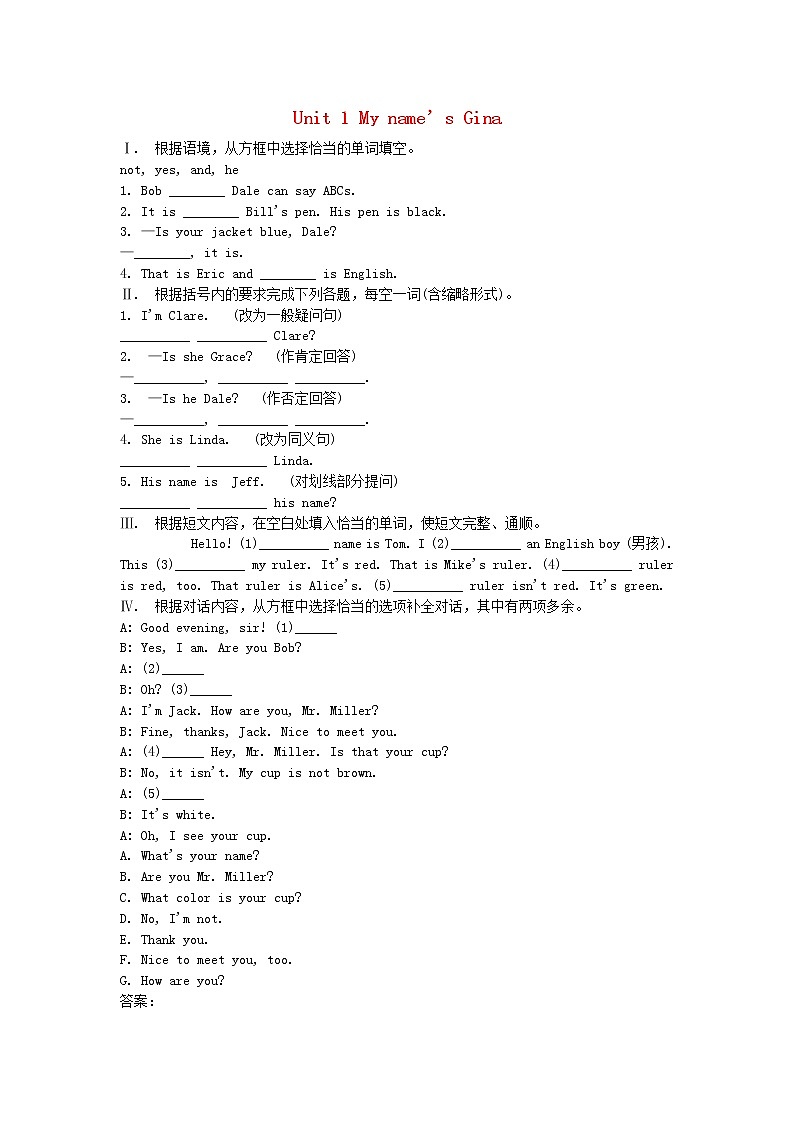 Unit 1 My name's Gina  Section A  Grammar Focus课件+练习01