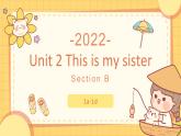 Unit 2 This is my sister Section B 1a-1d课件+练习+音频